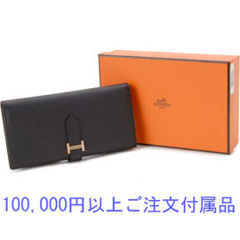 エルメス HERMES 財布ベアンスフレ075066CD(付属品)