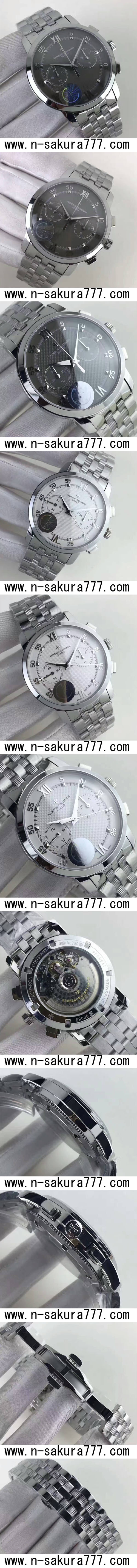 レプリカ時計バセロンコンスタンチンAsian 7750搭載 ，28800振動 （KF工場） - ウインドウを閉じる