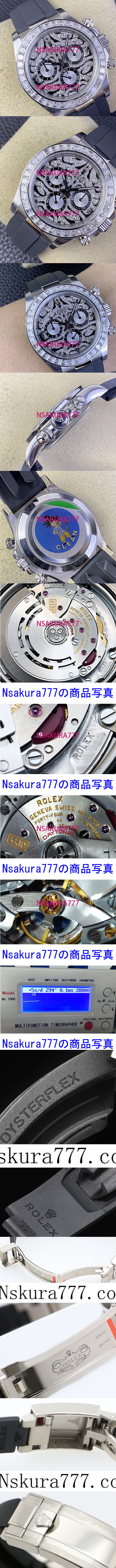 スーパーコピー時計Rolex Daytona Ref.116588 TBR,Cal.4130自動巻きムーブメント搭載( Clean工場最高製品) - ウインドウを閉じる